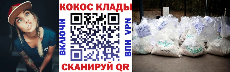 Наркотические вещества Зерноград АМФЕТАМИН  МЕТАДОН  Меф мяу мяу  ГАШИШ  APVP 