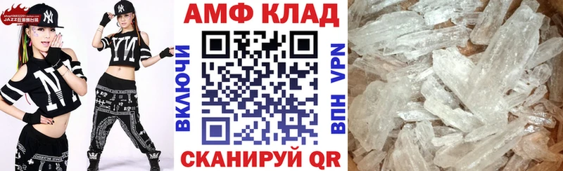 KRAKEN вход  Зерноград  АМФЕТАМИН 97% 