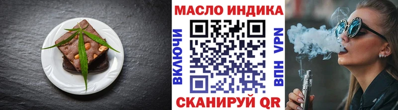 купить закладку  блэк спрут ССЫЛКА  Cannafood конопля  Зерноград 