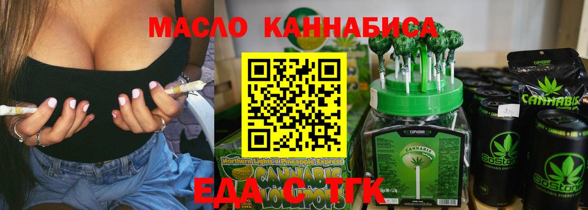 Canna-Cookies конопля  Вход с VPN  Зерноград 