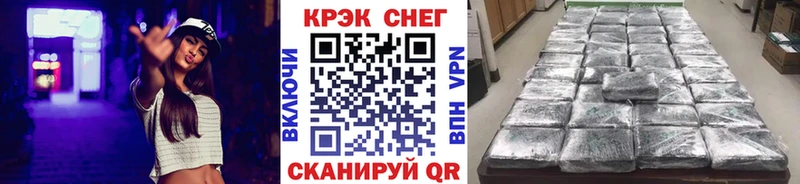 Cocaine Перу  Зерноград 