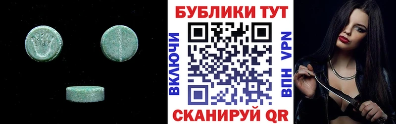 МЕГА зеркало  Зерноград  Экстази бентли 