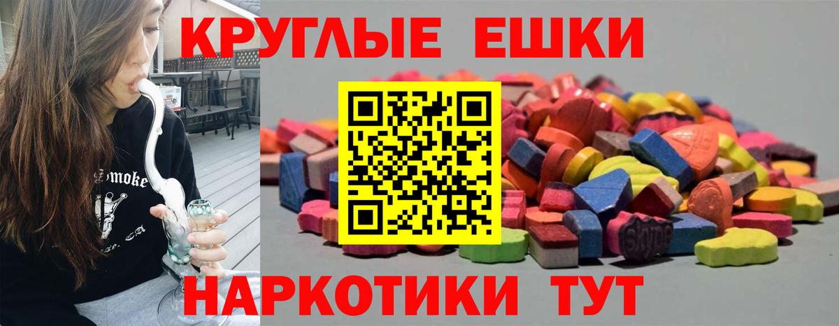 Зерноград  Экстази бентли  ЭКСТАЗИ louis Vuitton  Вход с VPN 