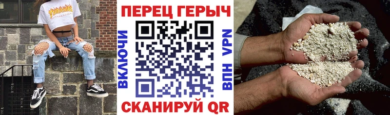 Героин Афган  Зерноград 