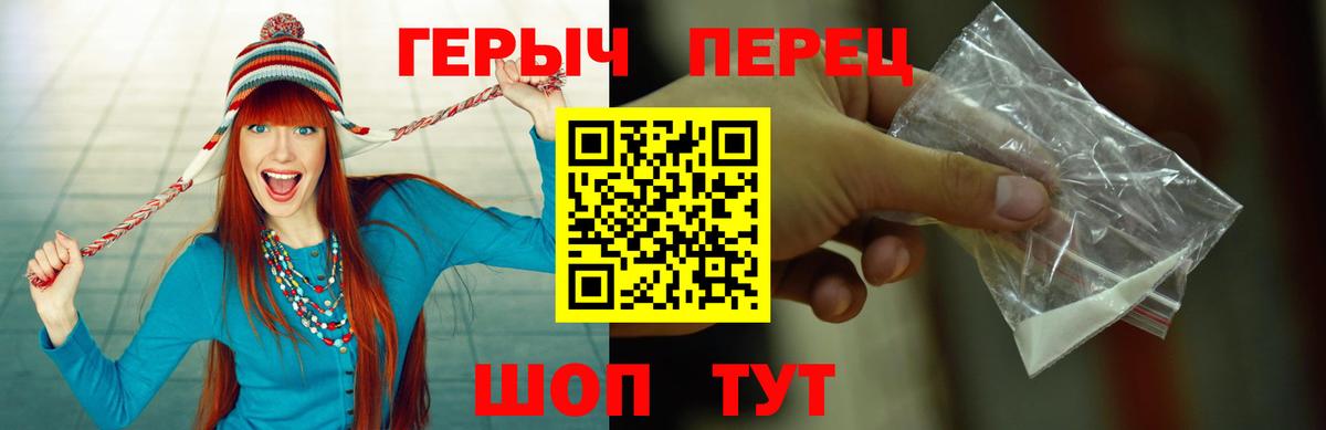 Зерноград  ГЕРОИН VHQ  Вход с VPN 