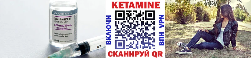 Кетамин ketamine  Зерноград 