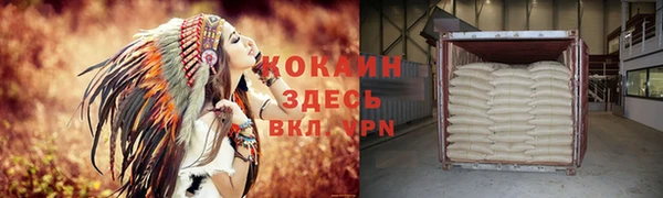 прущий лед Зерноград