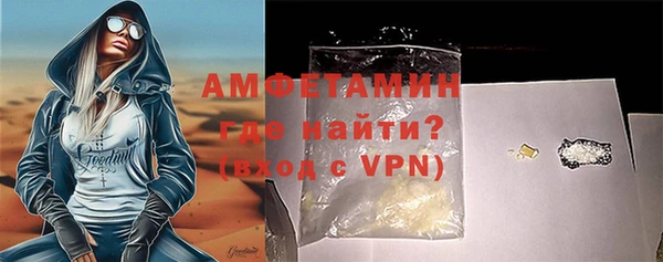 мет Зеленодольск