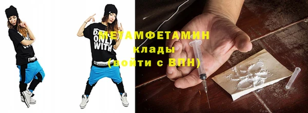 эйфоретик Зеленокумск