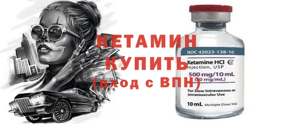 мет Зеленодольск