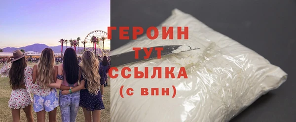 мет Зеленодольск