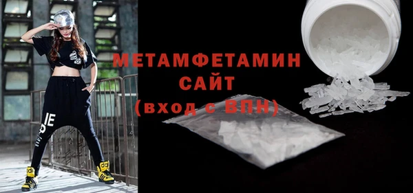 эйфоретик Зеленокумск