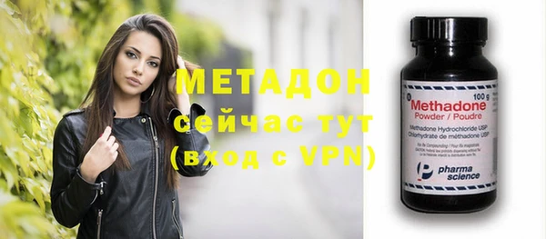 мет Зеленодольск