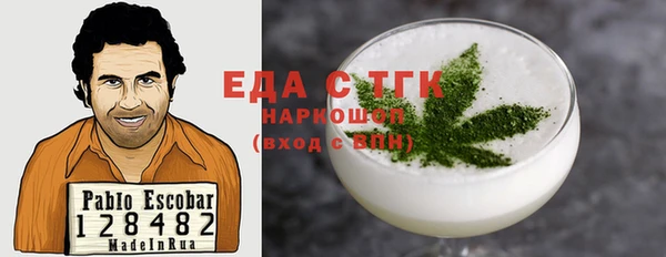 прущий лед Зерноград
