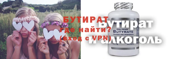 мет Зеленодольск