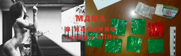 эйфоретик Зеленокумск