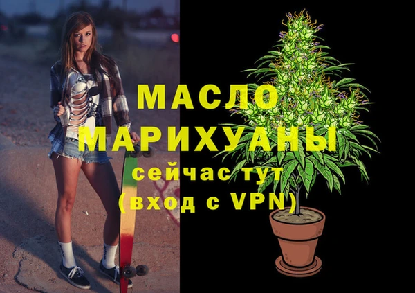 эйфоретик Зеленокумск