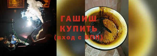 мет Зеленодольск