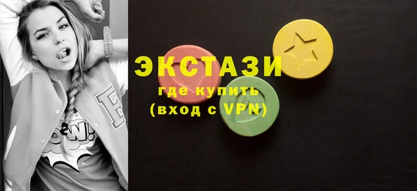 таблы Галич
