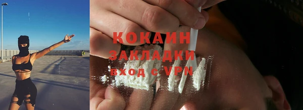 прущий лед Зерноград
