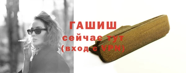 эйфоретик Зеленокумск