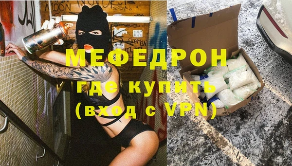 эйфоретик Зеленокумск