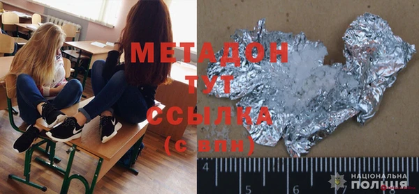 эйфоретик Зеленокумск
