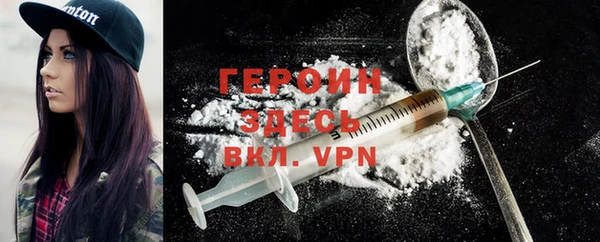 эйфоретик Зеленокумск