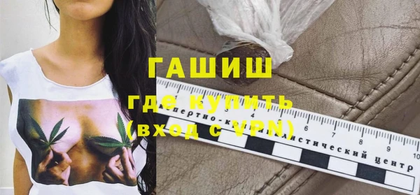 мет Зеленодольск