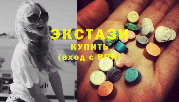таблы Галич