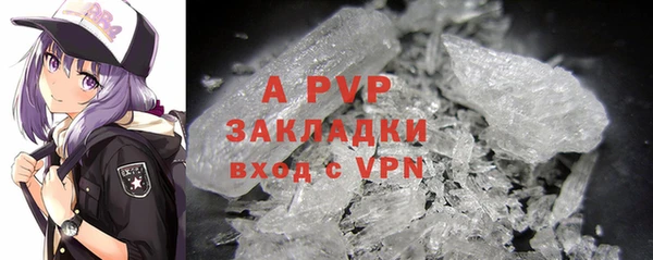 эйфоретик Зеленокумск