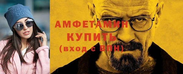 мет Зеленодольск