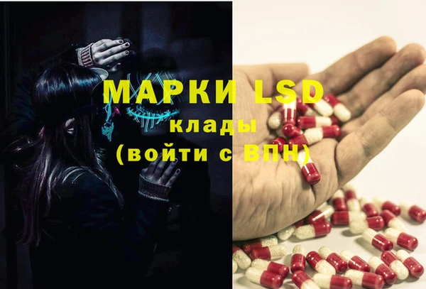 прущий лед Зерноград