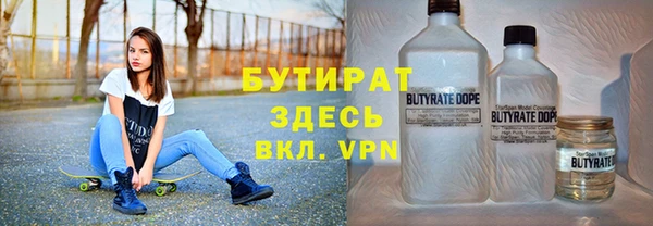 мет Зеленодольск
