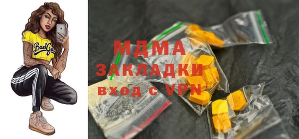 эйфоретик Зеленокумск