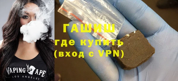 эйфоретик Зеленокумск