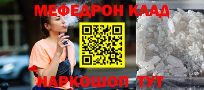 прущая мука Краснодар