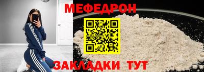 крисы Краснознаменск