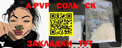 герыч Краснокаменск