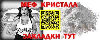 крисы Краснознаменск