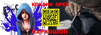 прущая мука Краснодар