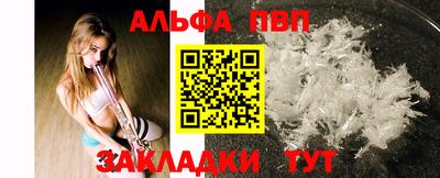 крисы Краснознаменск