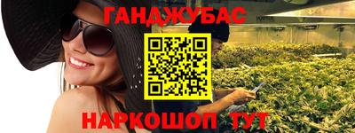 герыч Краснокаменск
