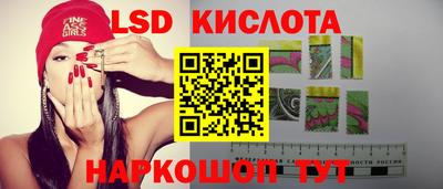 герыч Краснокаменск