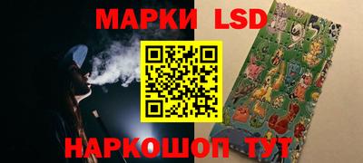 крисы Краснознаменск