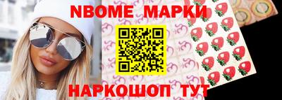 крисы Краснознаменск