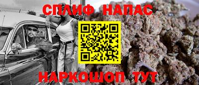 прущая мука Краснодар