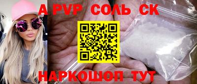 герыч Краснокаменск