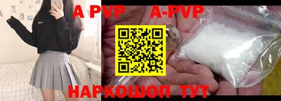 герыч Краснокаменск