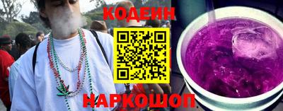 крисы Краснознаменск